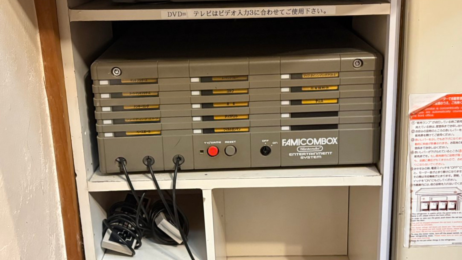 平博