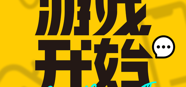 平博