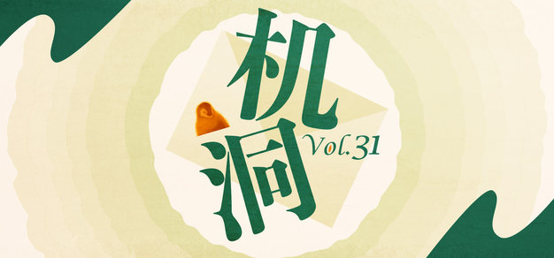 平博